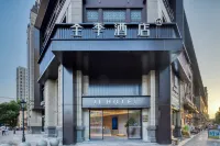 JI Shanghai Songjiang Sijing Metro Station Hotel Hotels near BAILIAN OUTLETS PLAZA(QINGPU·SHANGHAI)