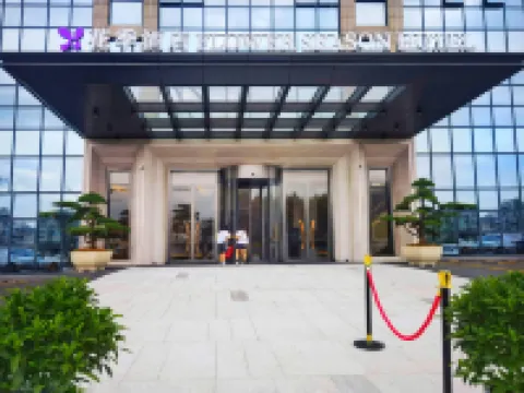 โรงแรมฟลาวเวอร์ซีซั่น โรงแรมในเจียงเหมิน