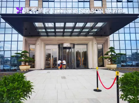 Flower Season Hotel Отели рядом с достопримечательностью «Xinhui Museum»
