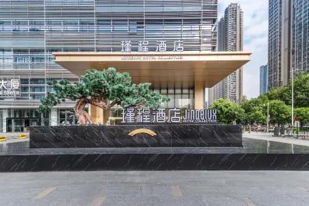 JINDELUX HOTEL COLLECTION Отели рядом с достопримечательностью «Golden Fifa Park»