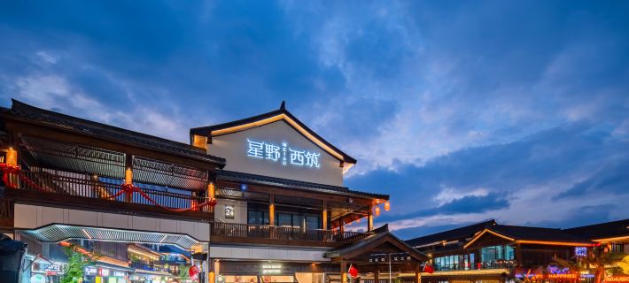 Tiantai Xingye Xizhu Boutique Stay (Zhexi Old Street) Hotel a Tiantai