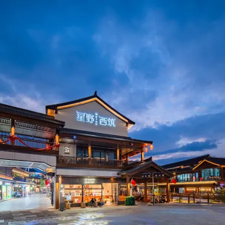 Tiantai Xingye Xizhu Boutique Stay (Zhexi Old Street)