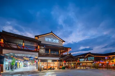 Tiantai Xingye Xizhu Boutique Stay (Zhexi Old Street)