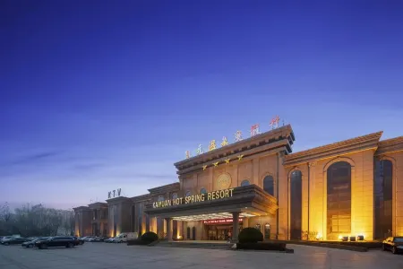 Kaiyuan Hot Spring Resort Отели рядом с достопримечательностью «Dezhou Zoological and Botanical Garden»