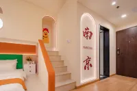 南京璞季城市親子民宿（夫子廟店） - 溫泉