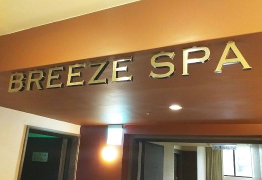 2. 비아 호텔 브리..