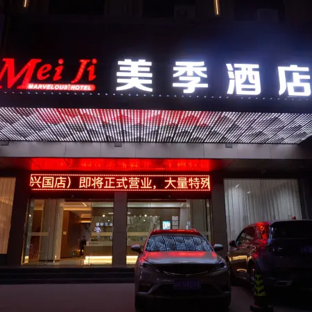 Mei Ji Hoter