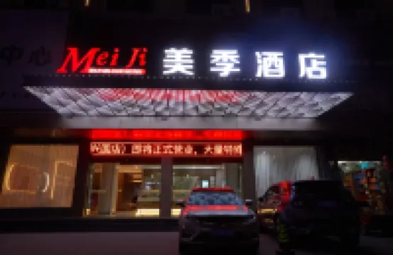 Mei Ji Hoter