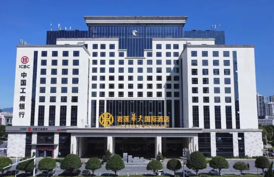 汝城君蓮華天國際酒店