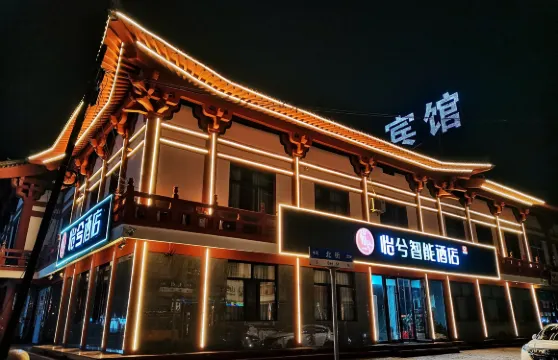 怡兮智能酒店（應縣木塔景區店）
