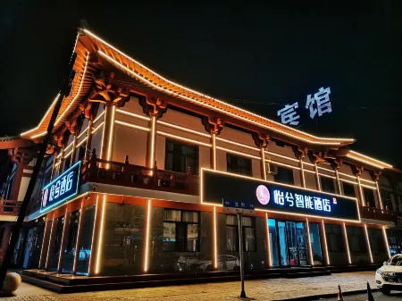 Yixi Smart Hotel (Yingxian Wooden Pagoda Scenic Area) Отели рядом с достопримечательностью «Yingxian Wooden Pagoda»