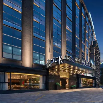 Parfik 3D Film Hotel (Wenling Zeguo Passenger Transport Center) Hotels near Wenling Railway Station