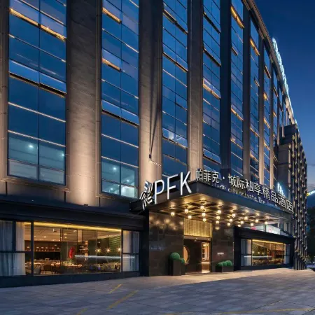 Parfik 3D Film Hotel (Wenling Zeguo Passenger Transport Center)