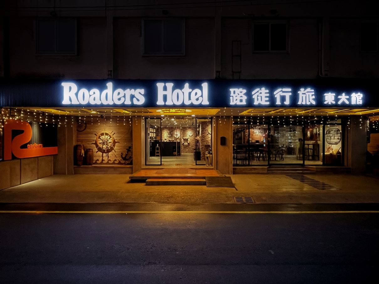 Roaders Hotel Hualien Dongda