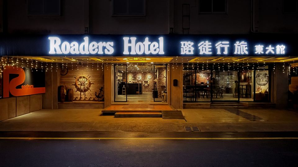 Roaders Hotel Hualien Dongda