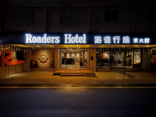 Roaders Hotel Hualien Dongda Hotels in Hualien