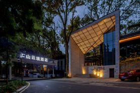 Lushan Tongyuan Yi Inn Yunjing Hotel (Lushan Scenic Area South Gate Branch)