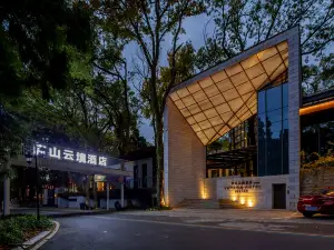 Jiujiang Lushan Tongyuan Inn Yunjing Hotel (Lushan Scenic Area South Gate Branch)