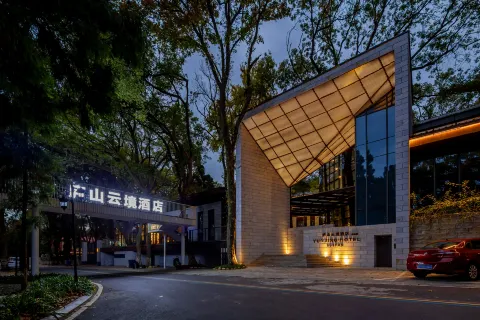 Jiujiang Lushan Tongyuan Inn Yunjing Hotel (Lushan Scenic Area South Gate Branch)