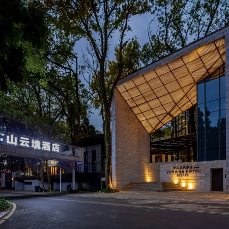 Lushan Tongyuan Yi Inn Yunjing Hotel (Lushan Scenic Area South Gate Branch)