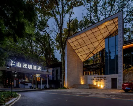 Lushan Tongyuan Yi Inn Yunjing Hotel (Lushan Scenic Area South Gate Branch) Hotels in Lu Shan