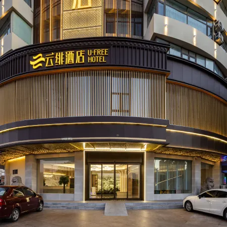 Yunfei Hotel (Danyang Babaiban Chenghe Road)