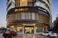 Yunfei Hotel (Danyang Babaiban Chenghe Road) Hotels near zong qian wei jiu zhi ji nian guan