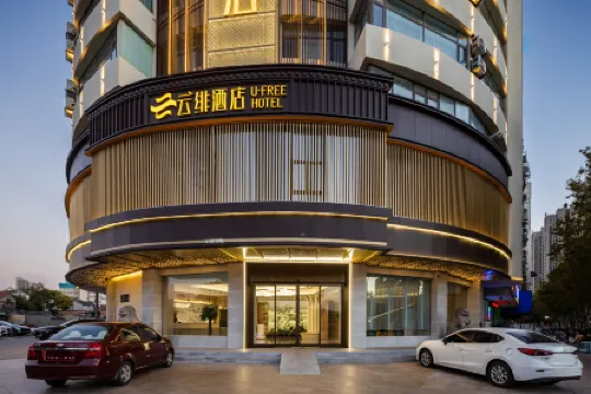 Yunfei Hotel (Danyang Babaiban Chenghe Road)