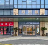 Hefan Hotel 난창 국제 스포츠 센터-스타디움 주변 호텔