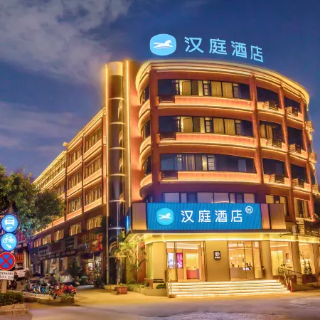 HanTing Hotel (Pu'er Chama Ancient Town)