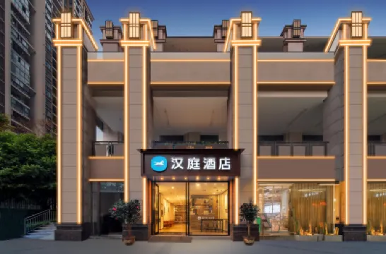 HanTing Hotel (Chongqing Jiangbei International Airport Sunac Central Plaza) Hotels in Chongqing