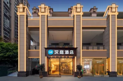 HanTing Hotel (Chongqing Jiangbei International Airport Sunac Central Plaza) Hotel in zona Chongqing Yubei Institute of Socialism