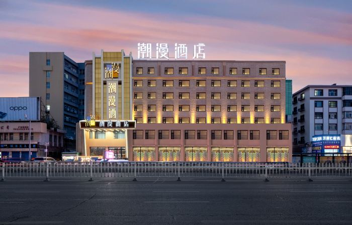チアメイホテル(CHEERMAY HOTELS)ホテル(チチハルIFS中環広場)