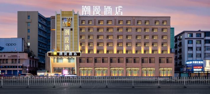 CHEERMAY Hotel (Qiqihar Baihuo Dalou Zhonghuan Guangchang) Hotels in Qiqihar
