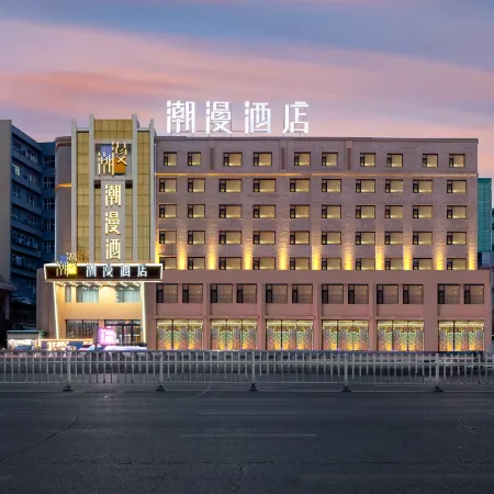 CHEERMAY Hotel (Qiqihar Baihuo Dalou Zhonghuan Guangchang)