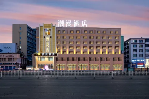 CHEERMAY Hotel (Qiqihar Baihuo Dalou Zhonghuan Guangchang) - Wi-Fi