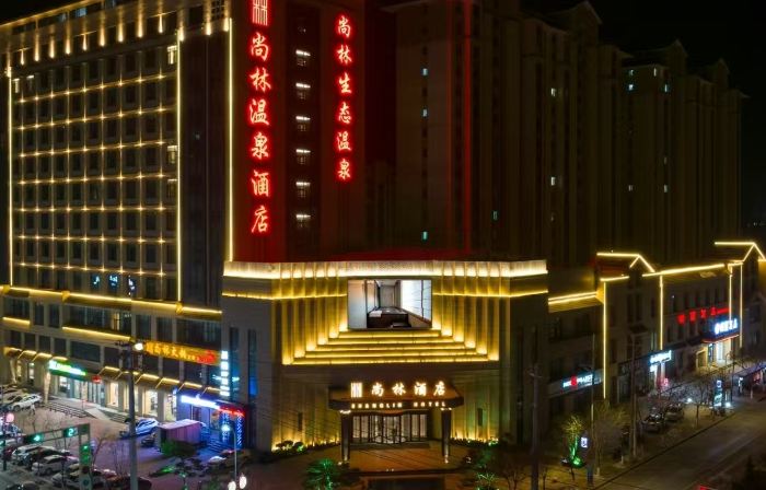 Tongwei Shanglin Hot Spring Hotel