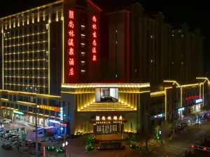Tongwei Shanglin Hot Spring Hotel