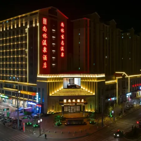 Tongwei Shanglin Hot Spring Hotel