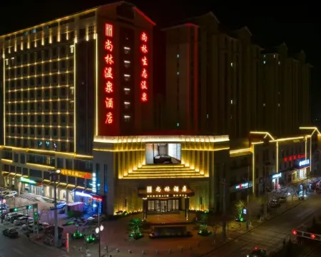 Tongwei Shanglin Hot Spring Hotel Tongwei İlçesi otelleri