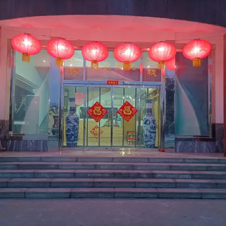 Zibo Fuyue Inn