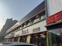 Four Seasons Hotel Hotels near Jilin Shulanshi Forest Park