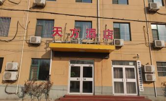 Home Inn Huayi Hotel (Shijiazhuang Xinle South Ring Road Passenger Transport Terminal)