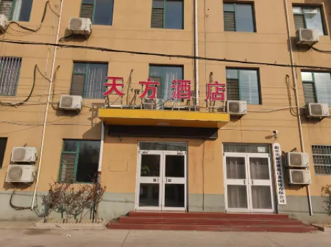 Home Inn Huayi Hotel (Shijiazhuang Xinle South Ring Road Passenger Transport Terminal)