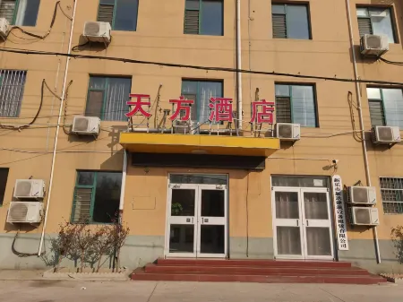 Home Inn Huayi Hotel (Shijiazhuang Xinle South Ring Road Passenger Transport Terminal)