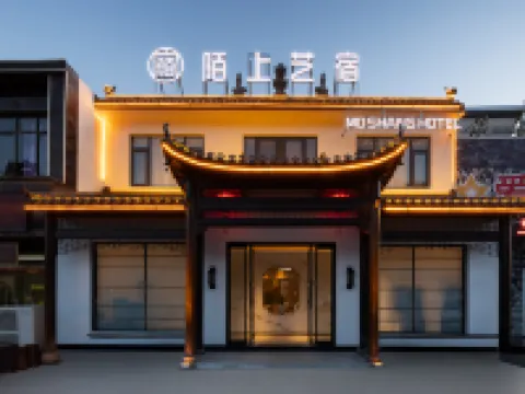 Moshang Yisu Hotel (Dengfeng Songshan Shaolin Temple Scenic Area Branch) โรงแรมในเติงเฟิง