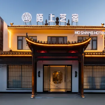 Moshang Yisu Hotel (Dengfeng Songshan Shaolin Temple Scenic Area Branch)