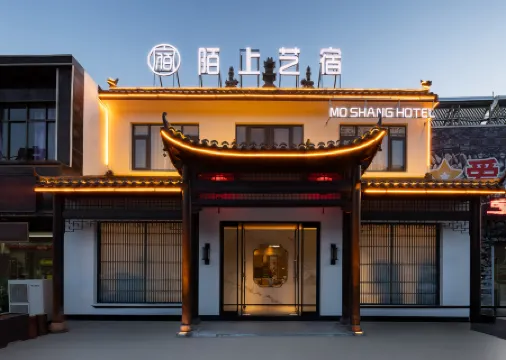 Moshang Yisu Hotel (Dengfeng Songshan Shaolin Temple Scenic Area Branch)