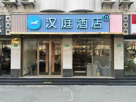 HanTing Hotel (Shanghai Xikang Road)