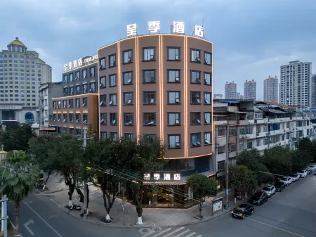 Chengji Hotel (Yizhou Municipal Central Square Branch) Отели в г. Хэчи